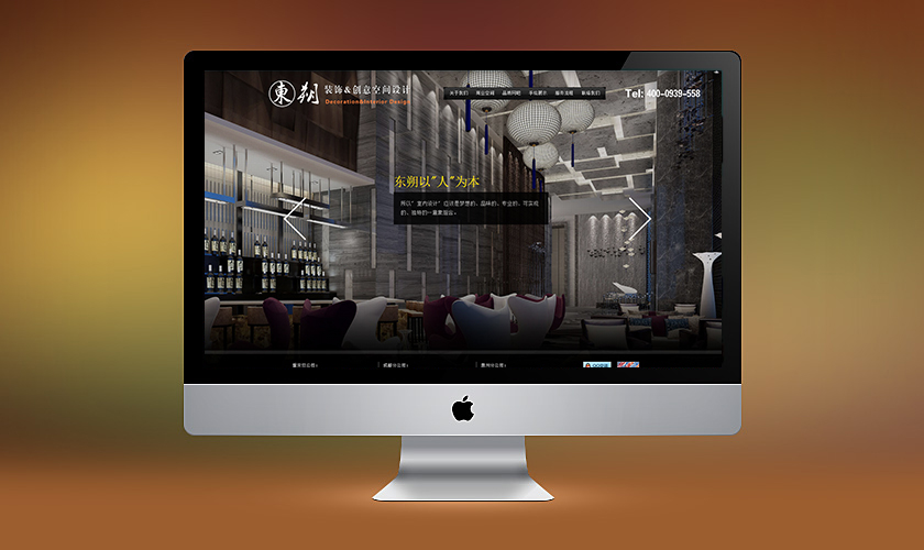 �˳����춫˷װ�ι������޹�˾