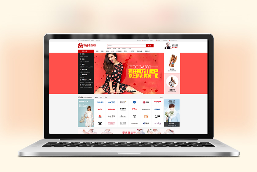 �˳������װ��