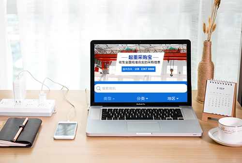 �˳����زɹ���